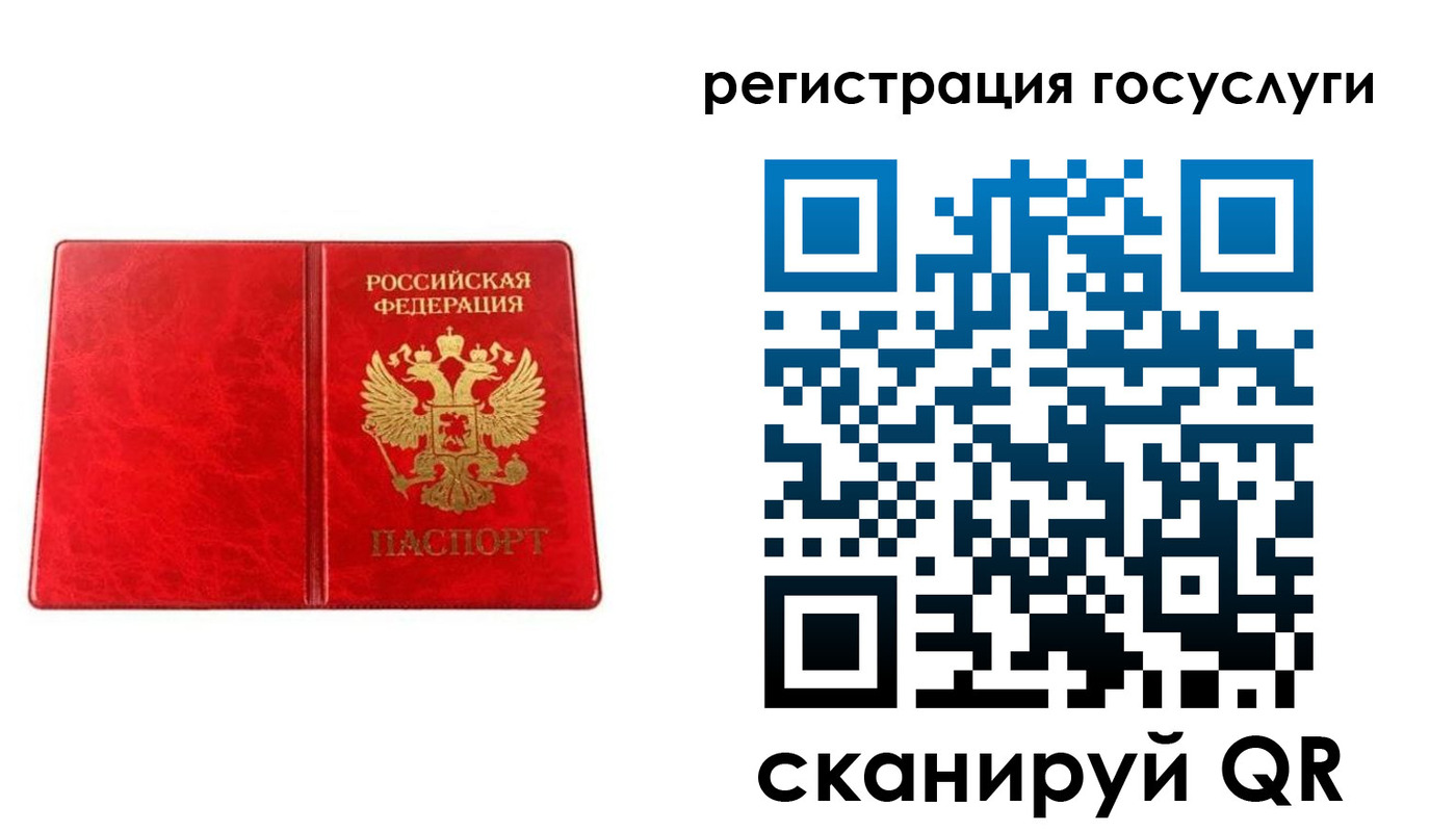 прописка в Заводоуковске