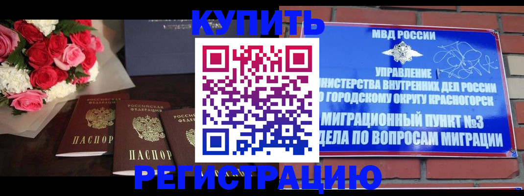 регистрация для дет. сада в Заводоуковске