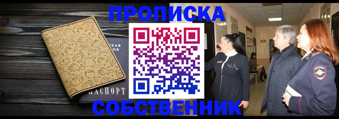 регистрация для дет. сада в Заводоуковске